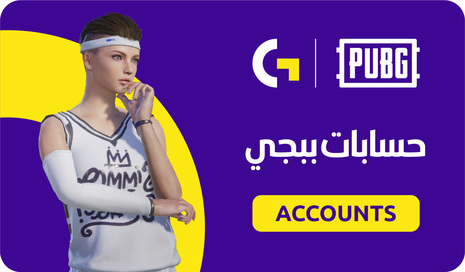 حسابات ببجي 