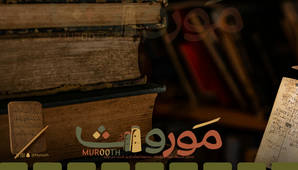 قريبـــــاُ....