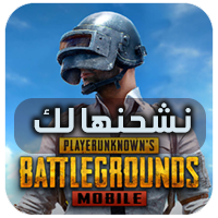 pubg