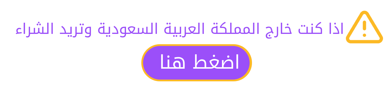 الضغط هنا