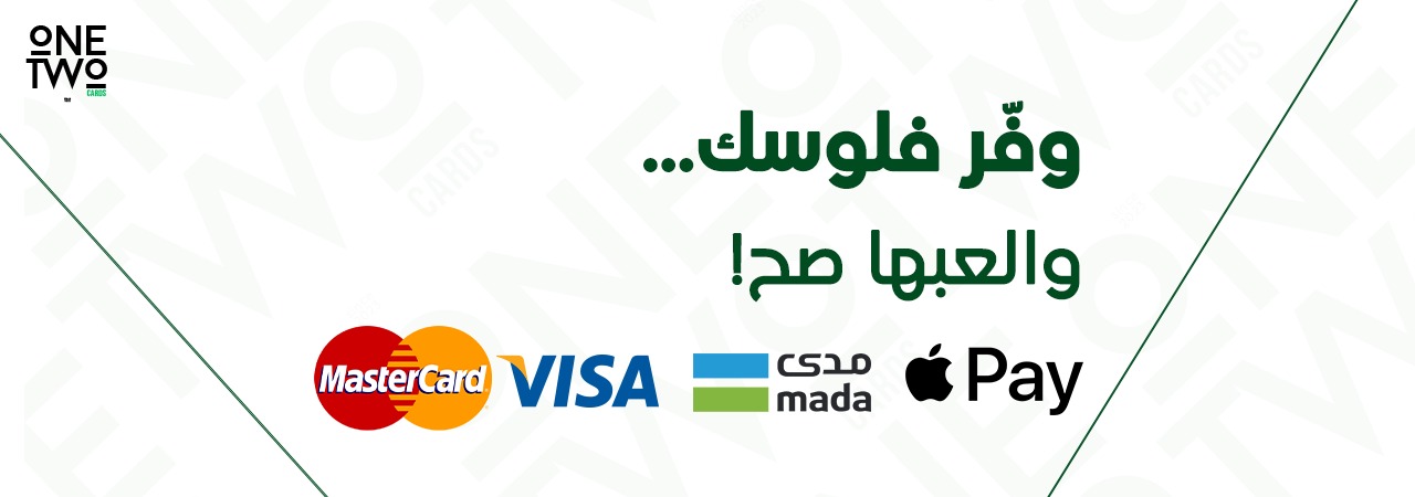 وفر فلوسك