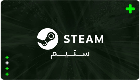 ستيم