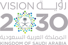 Saudi Vision Logo